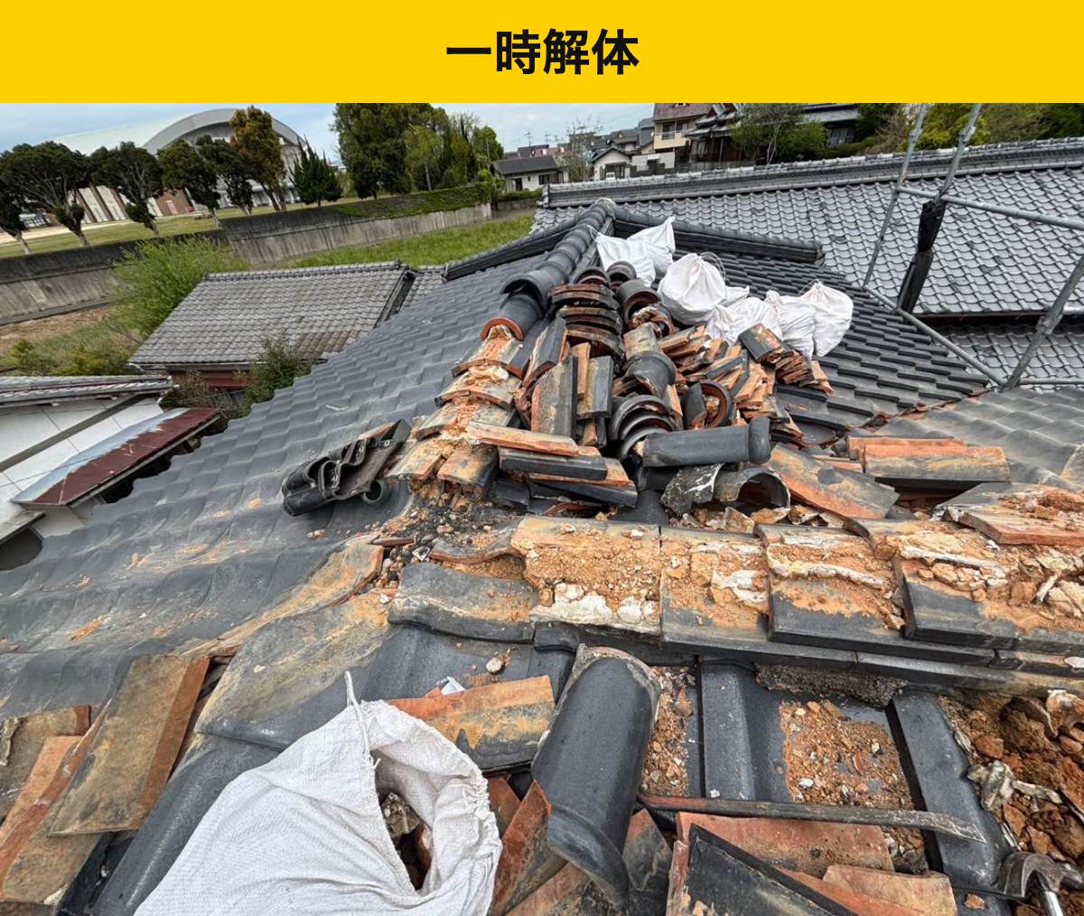 筑紫野市の屋根修理工事の流れ②｜棟の取り直し・軒天井補修から完了【解体せず住み続けられた屋根工事成功例】