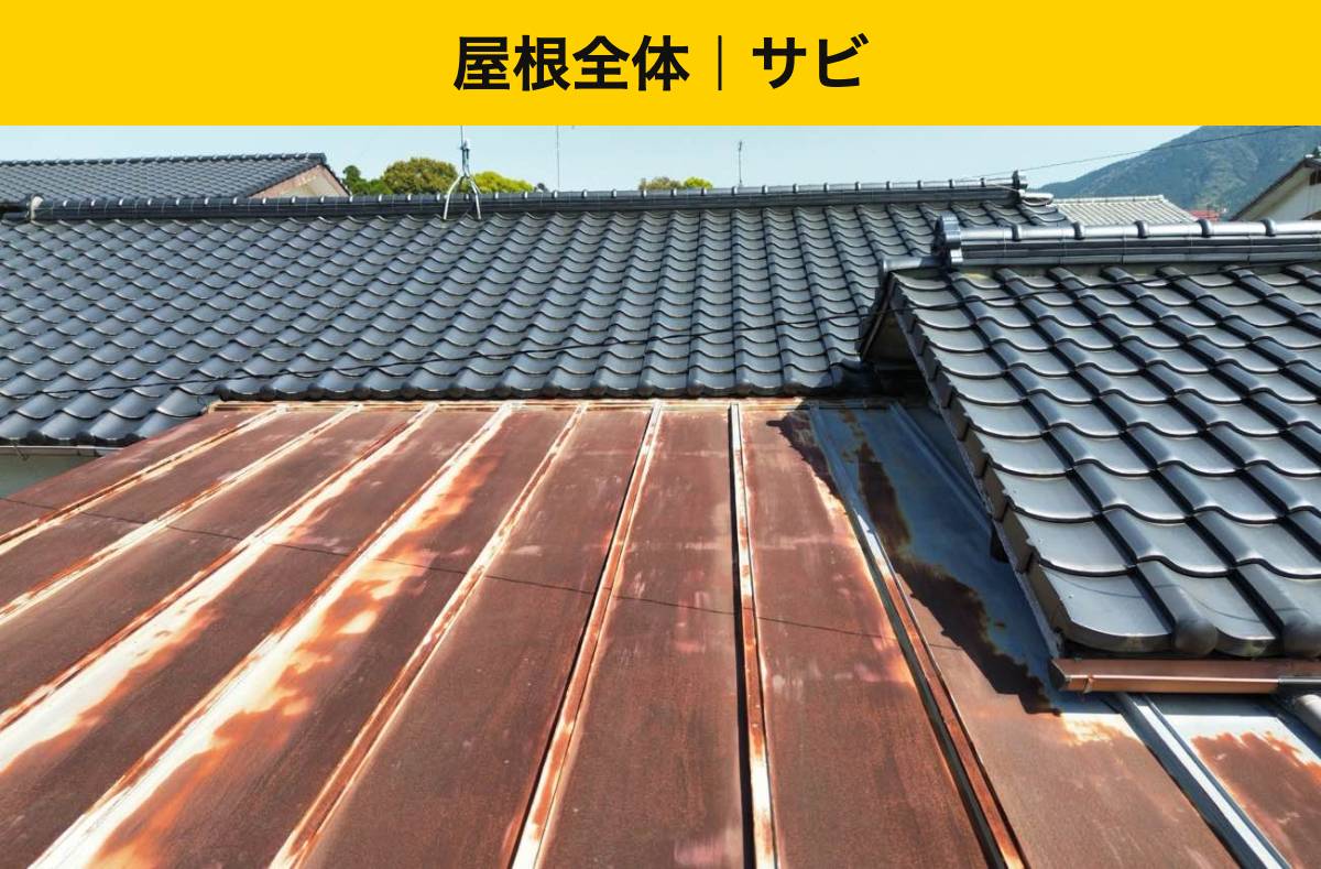 工事のきっかけは「雨漏り」のご相談