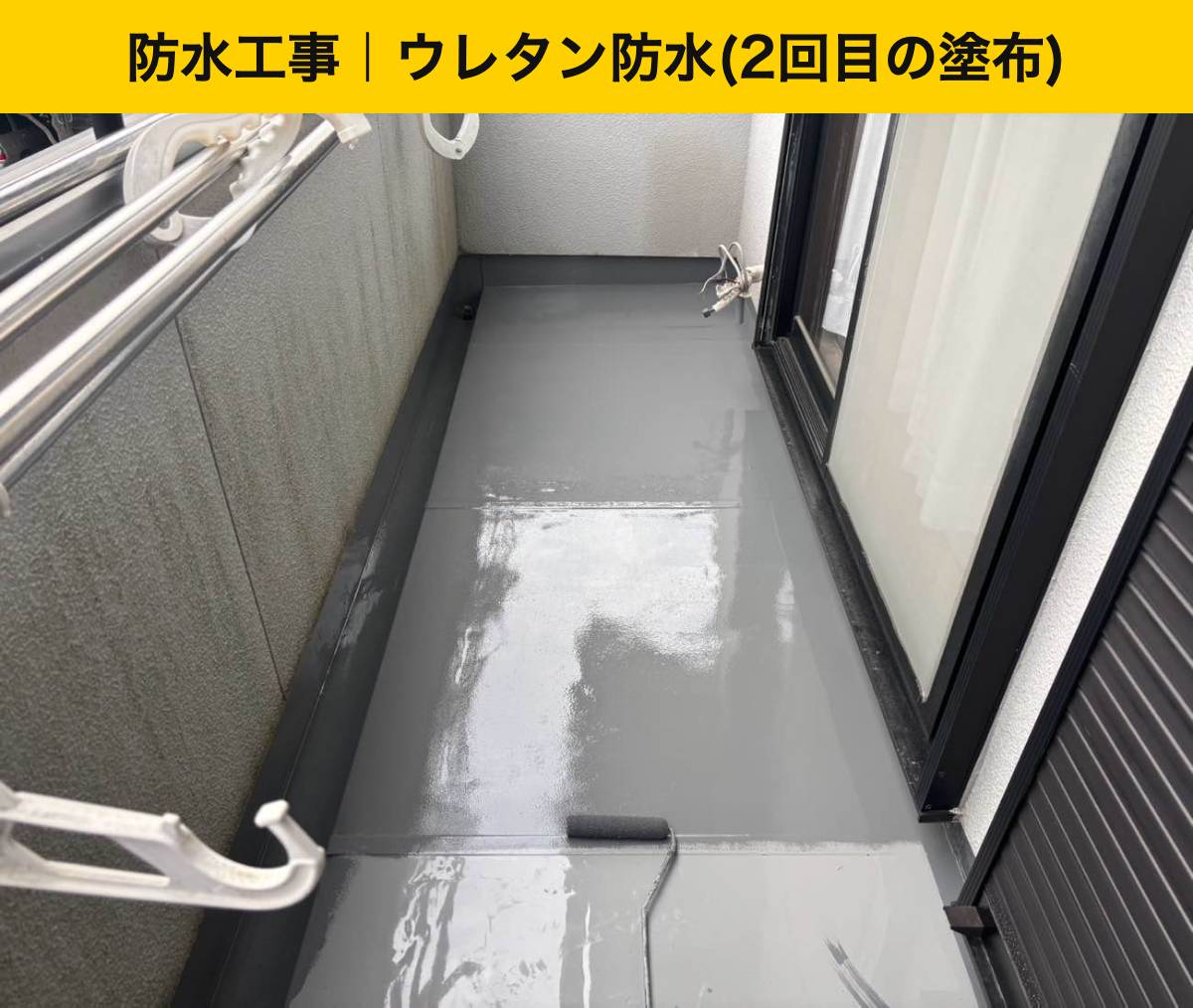 ウレタン防水工事・街の屋根やさん福岡西店・ベランダの劣化
