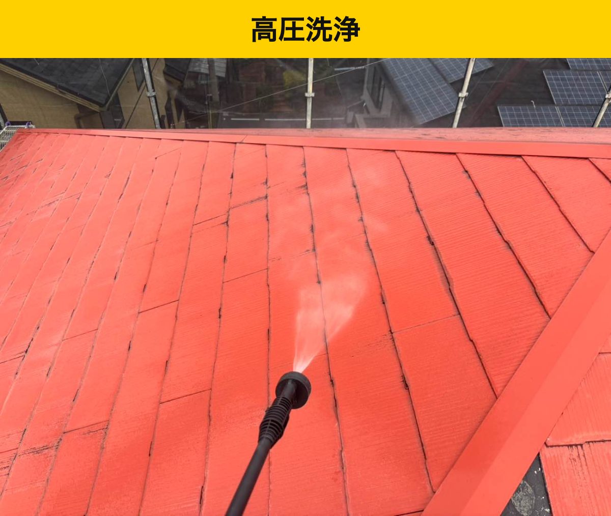 【大野城市】スレート屋根の欠け・棟板金の浮きを見つけて、屋根カバー工事｜高圧洗浄・防水シート・下地の施工