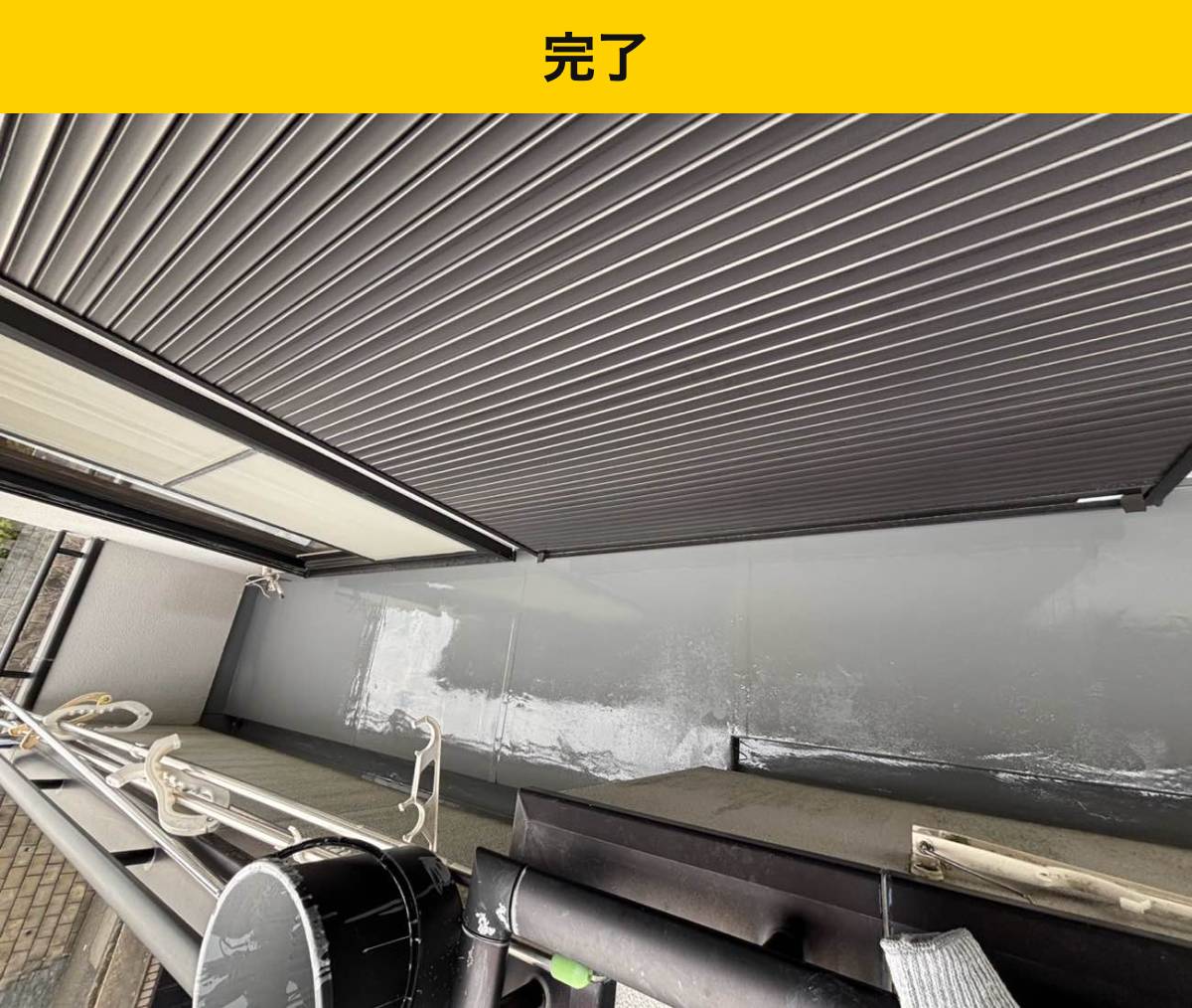 ウレタン防水工事・街の屋根やさん福岡西店・ベランダの劣化