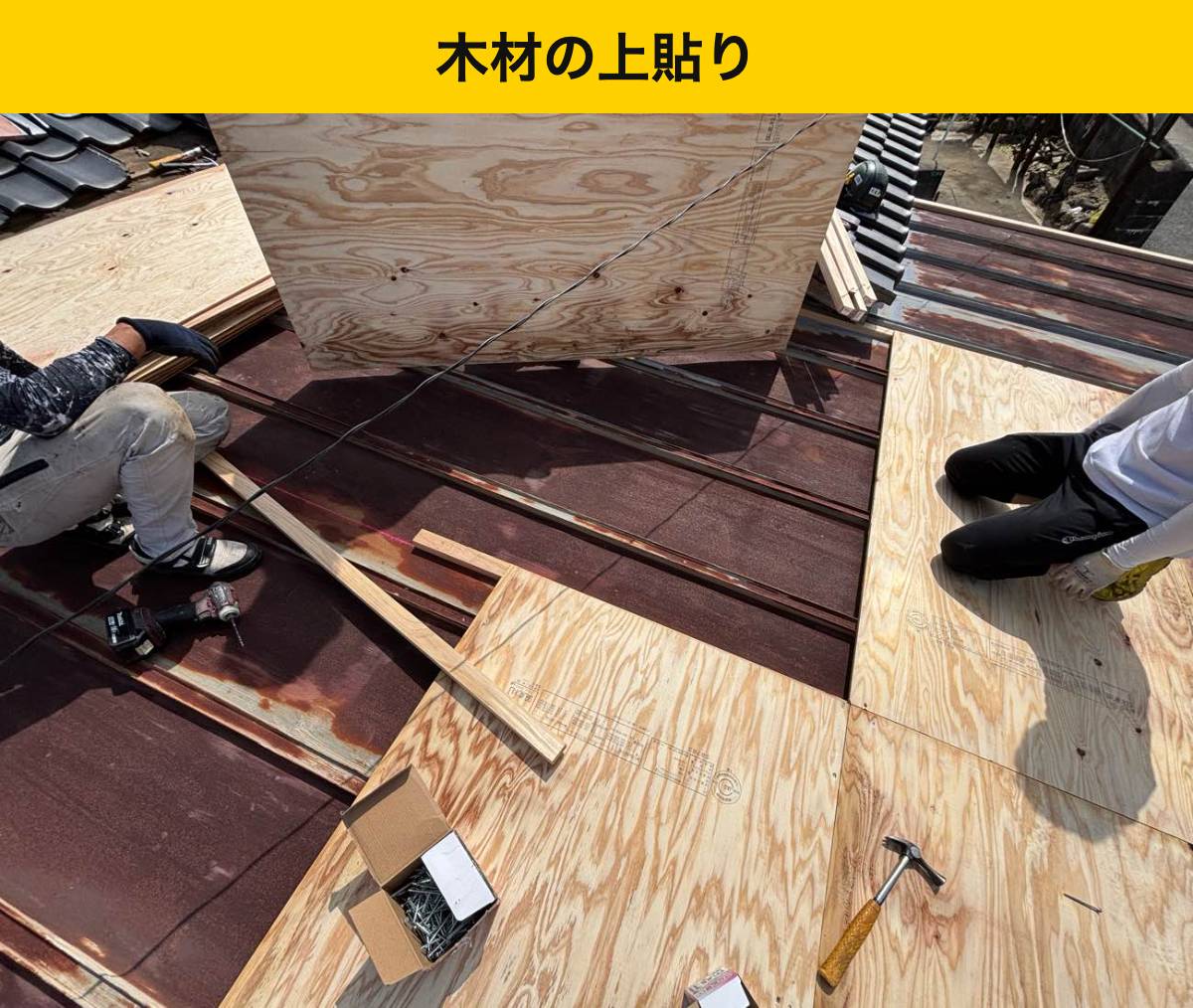 大野城市の雨漏り調査・街の屋根やさん筑紫野店・雨漏り調査・屋根工事