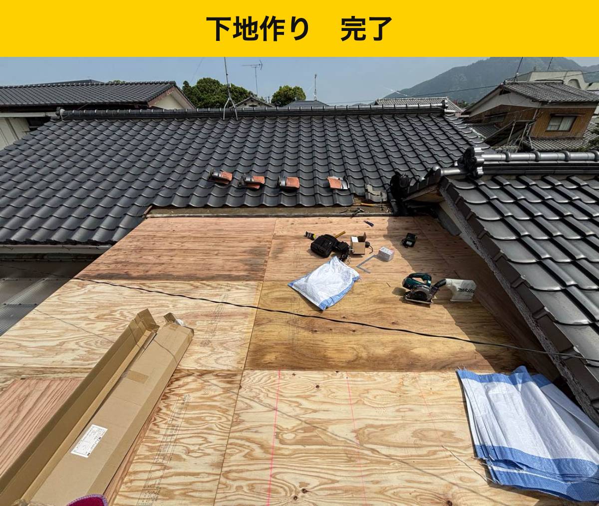大野城市の雨漏り調査・街の屋根やさん筑紫野店・雨漏り調査・屋根工事