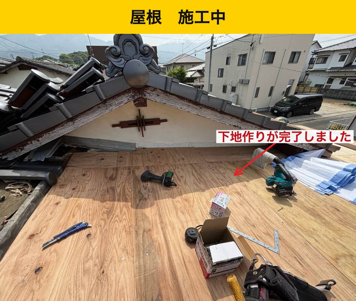 工事のきっかけは「雨漏り」のご相談