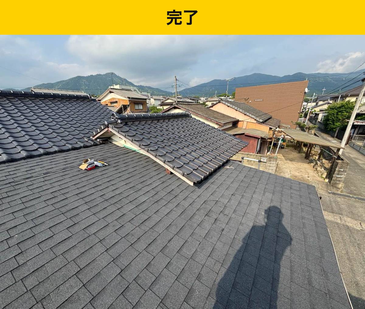 工事のきっかけは「雨漏り」のご相談