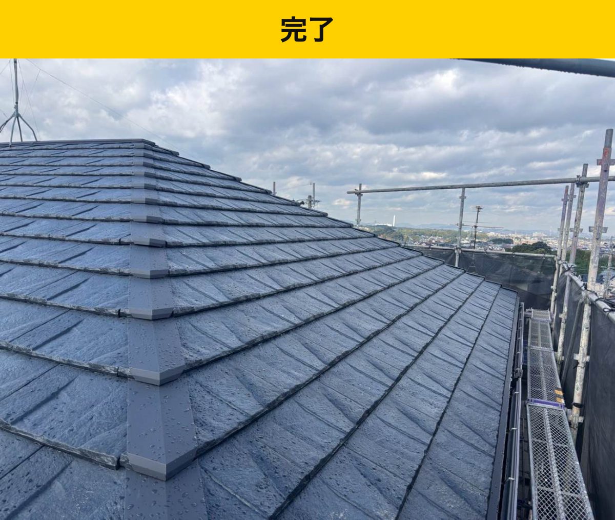 施工後のROOGA鉄平ストーンブラック