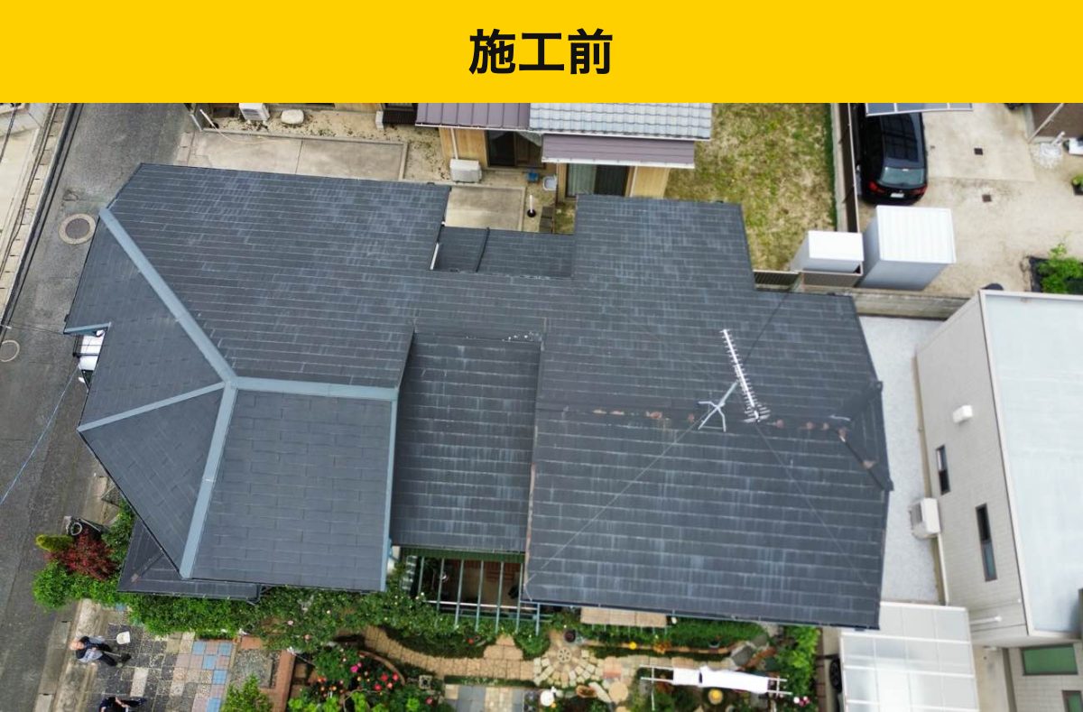 福岡市城南区・スレート屋根施工前