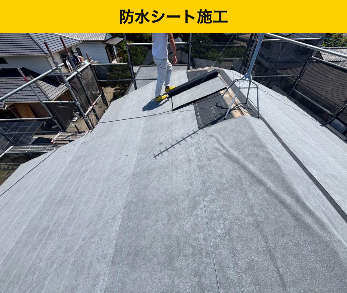 工事金額170万円（税込）。現場で行った工程を確認
