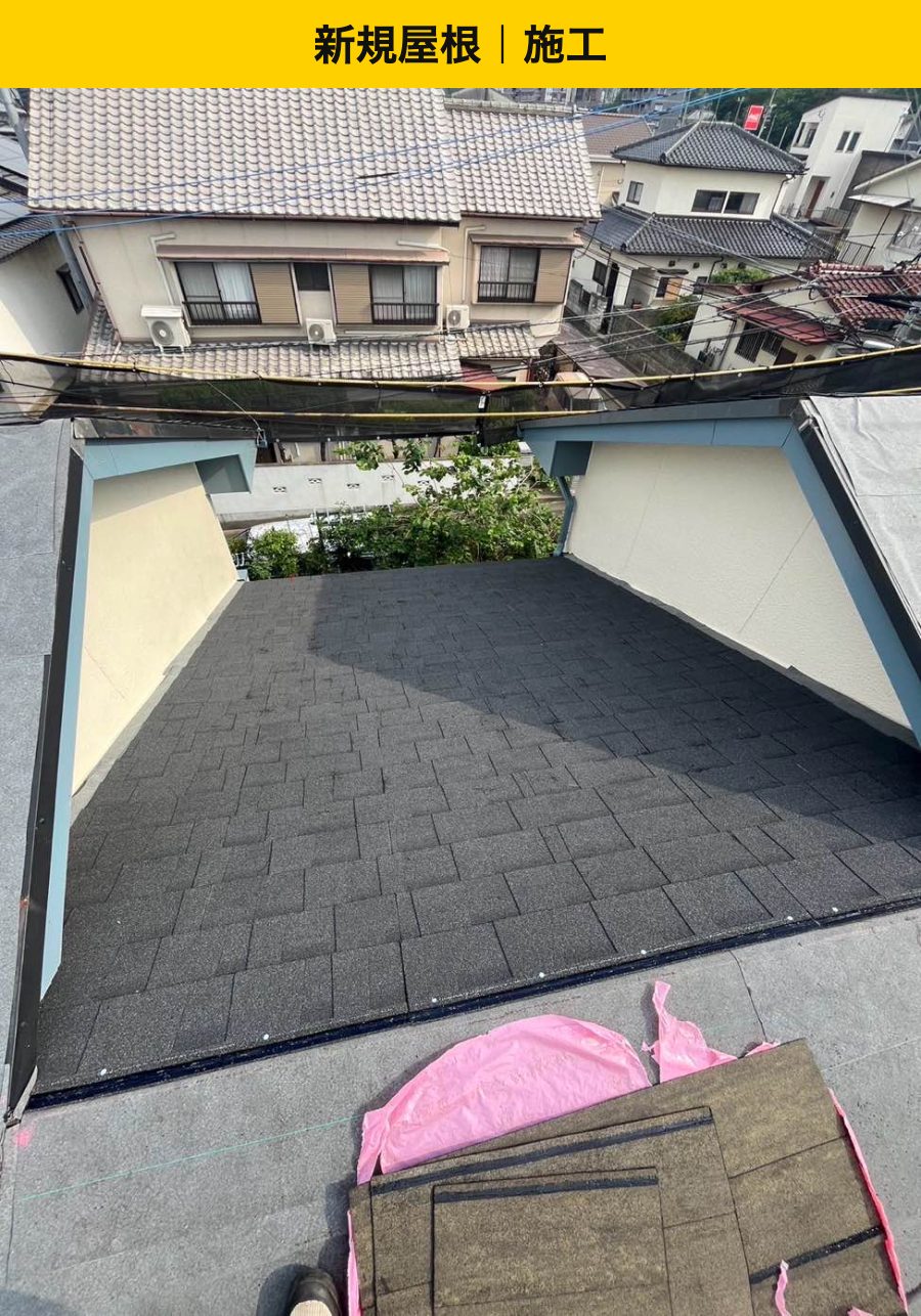 【福岡市城南区】屋根材はどう固定する？オークリッジスーパーと棟の施工