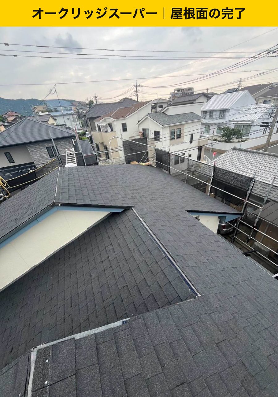 工程2｜下地への固定。見た目だけでは分からない要点