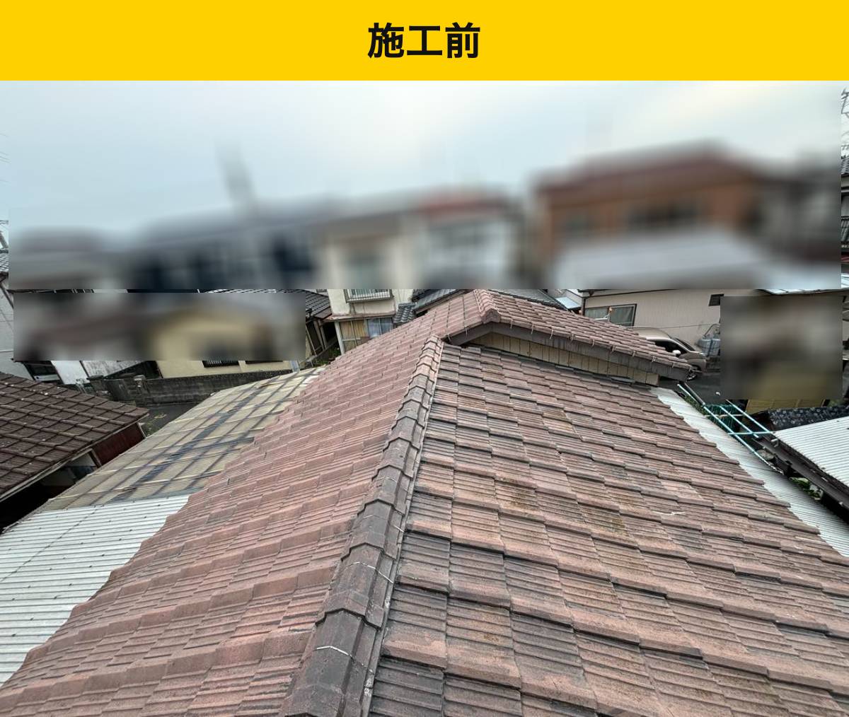 【福岡市西区】新しい屋根でも下地が大切！葺き替えで防水シートを施工する理由