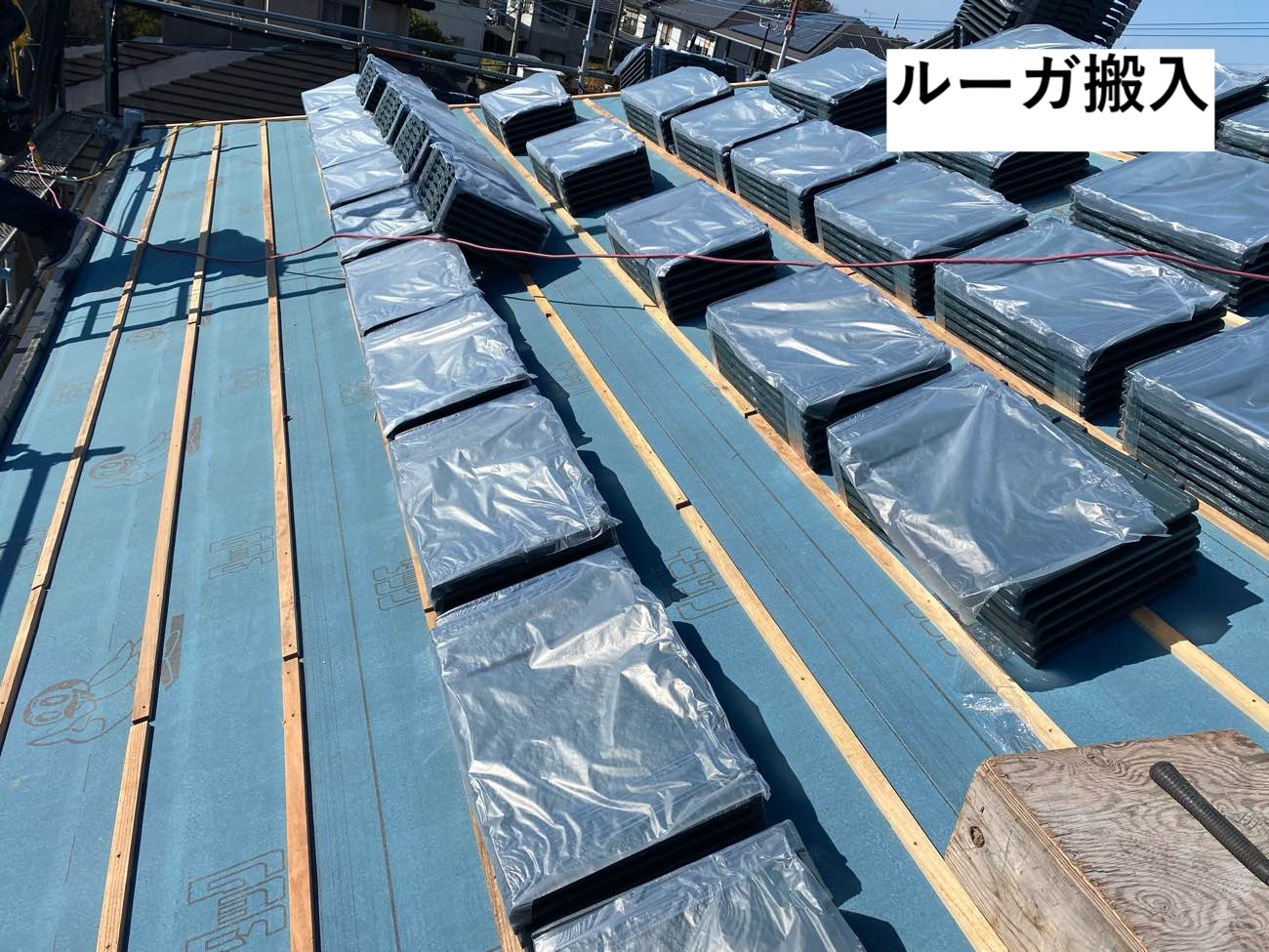 太宰府の屋根カバー工法、ルーガ搬入