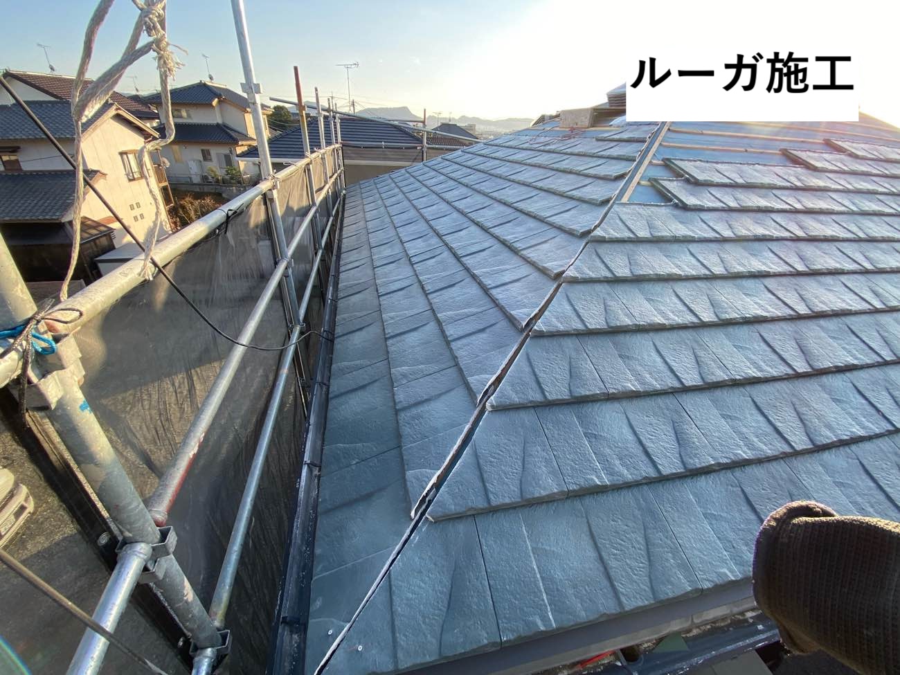 太宰府市の屋根カバー工法、ルーガ施工