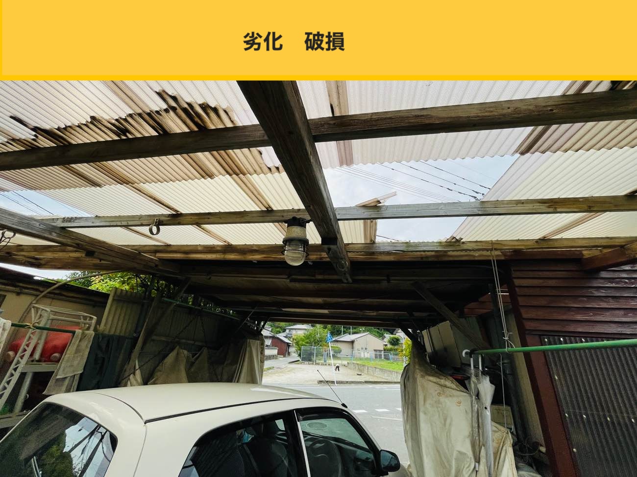 大牟田市のカーポート屋根工事