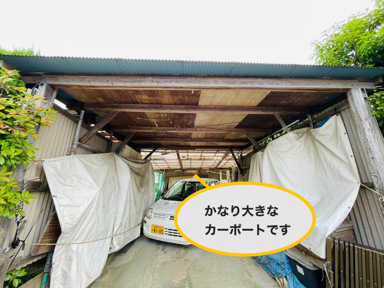 大牟田市のカーポート屋根工事