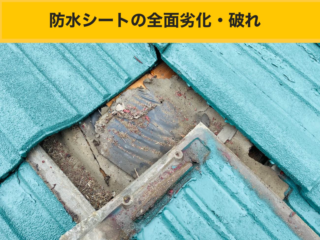 筑紫野市の屋根工事、リフォーム