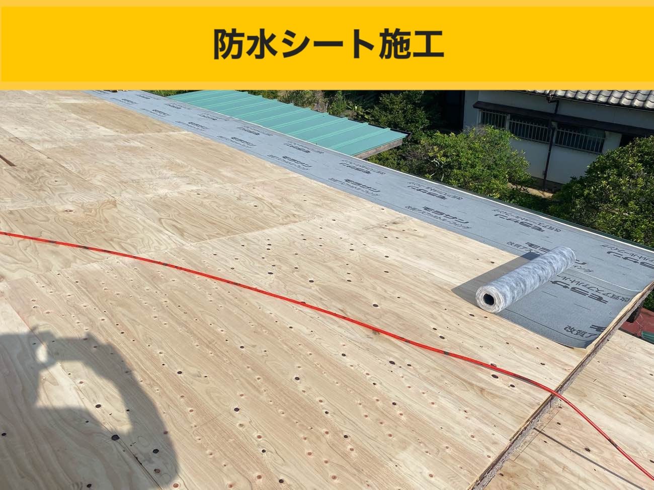 筑紫野市の屋根工事、リフォーム