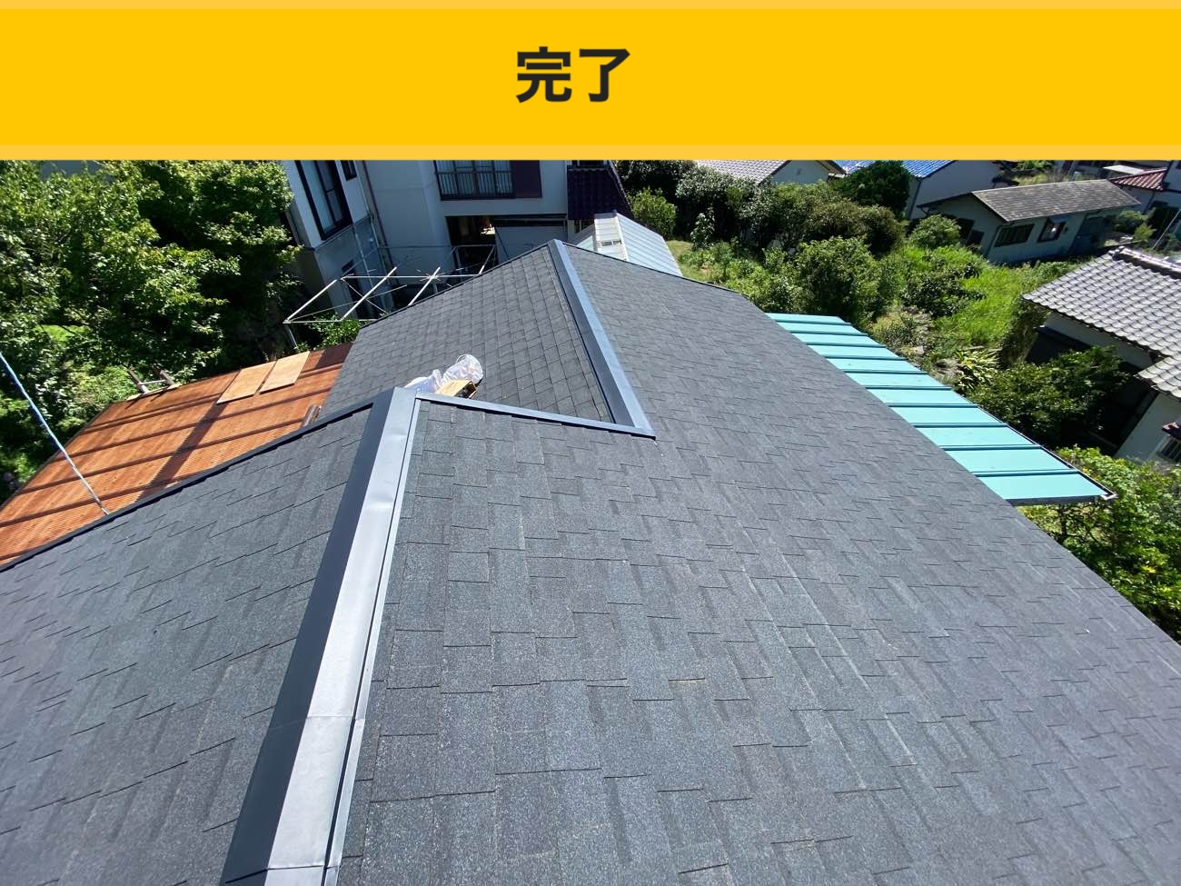 筑紫野市の屋根工事、リフォーム