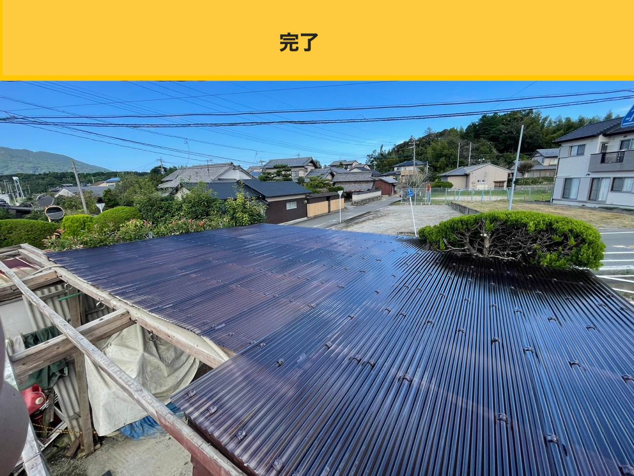 大牟田市のカーポート屋根工事