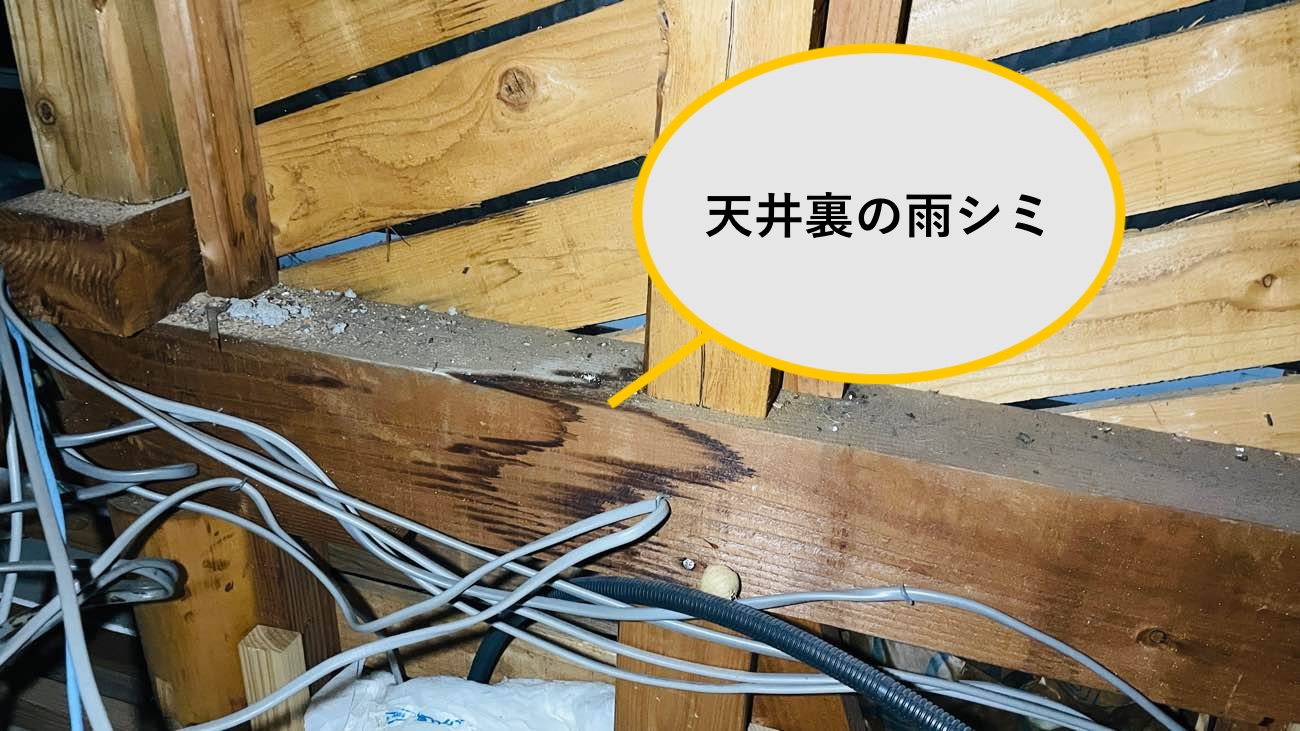 太宰府市の方へ｜雨漏り調査をご紹介「瓦屋根、太陽光パネル付き住宅の雨漏り原因は？」