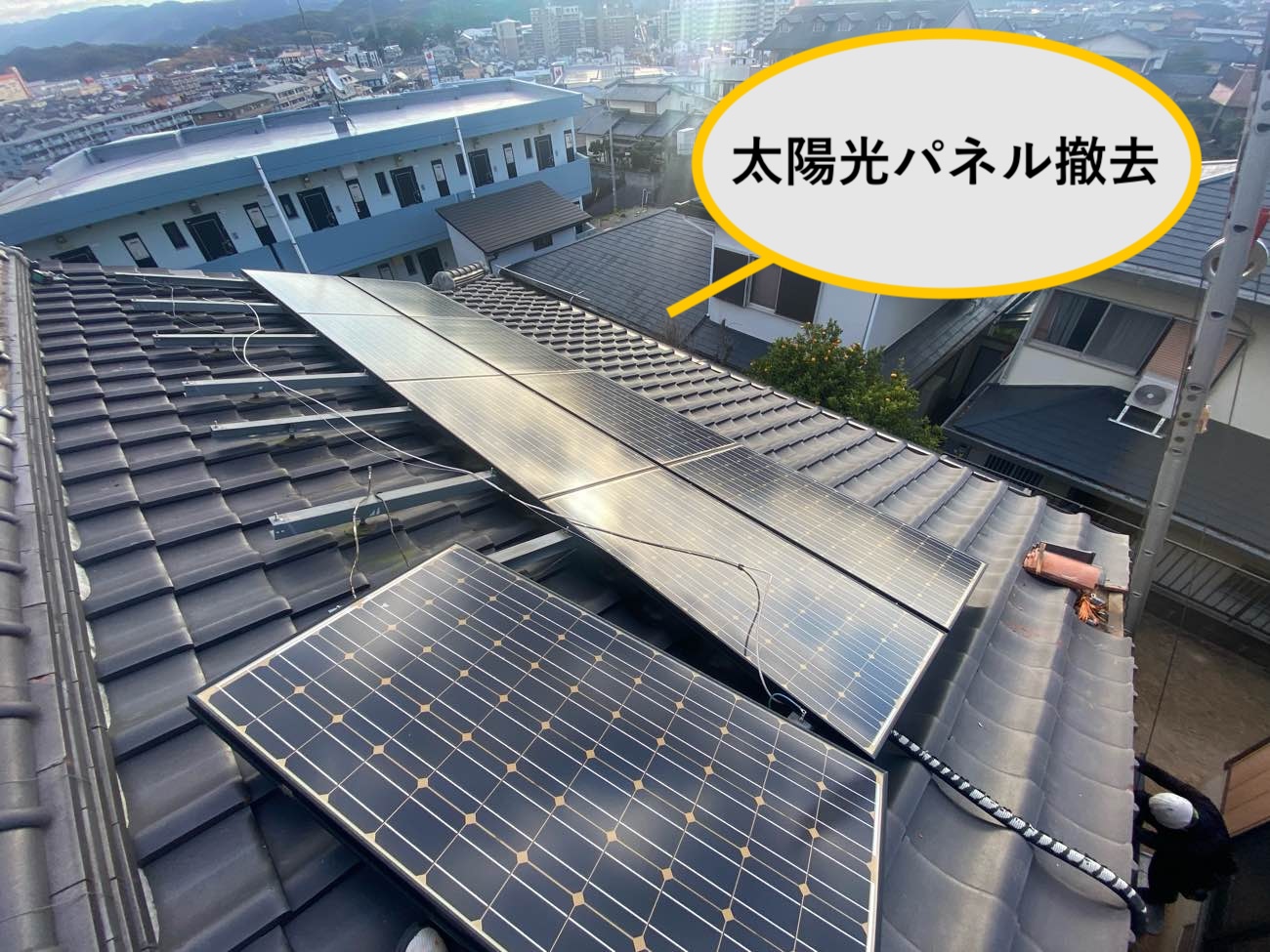 太宰府市の方へ｜太陽光パネル付き住宅の雨漏り解決｜ルーガ施工事例