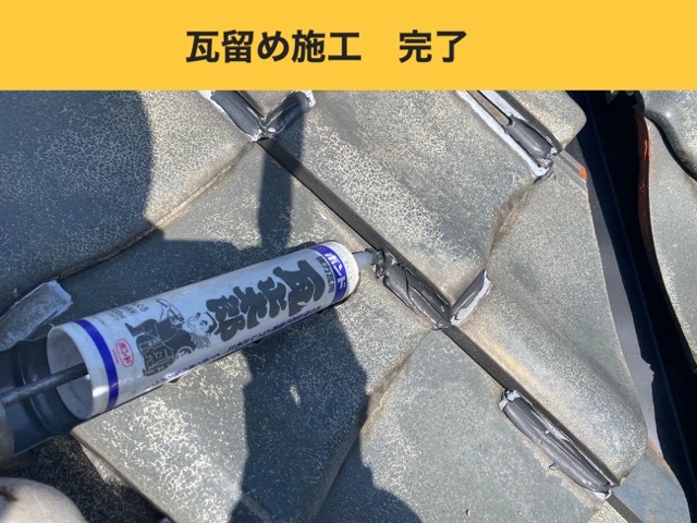 太宰府市物件の屋根工事、雨漏り