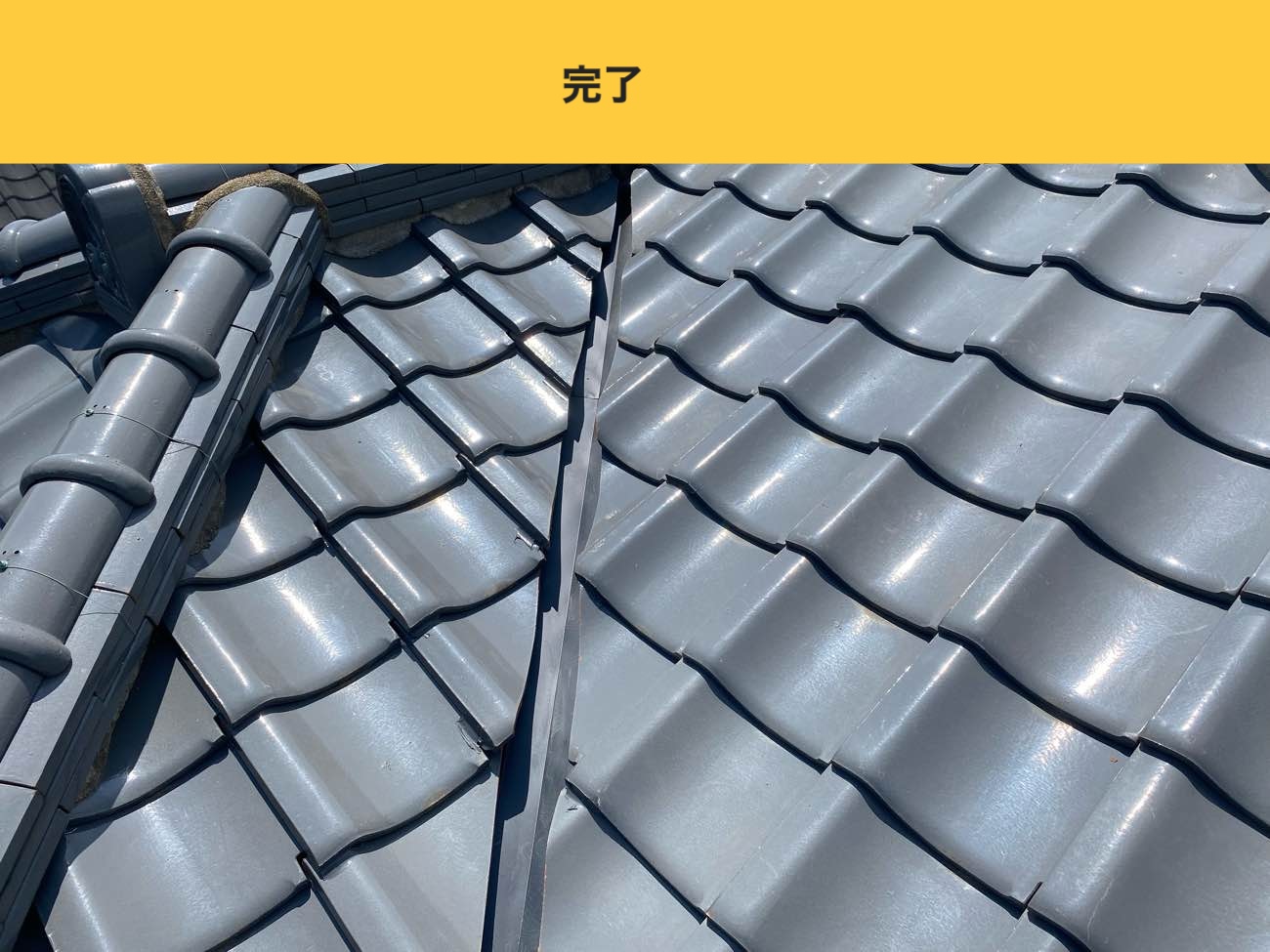 古賀市の雨漏り工事、谷板金交換工事