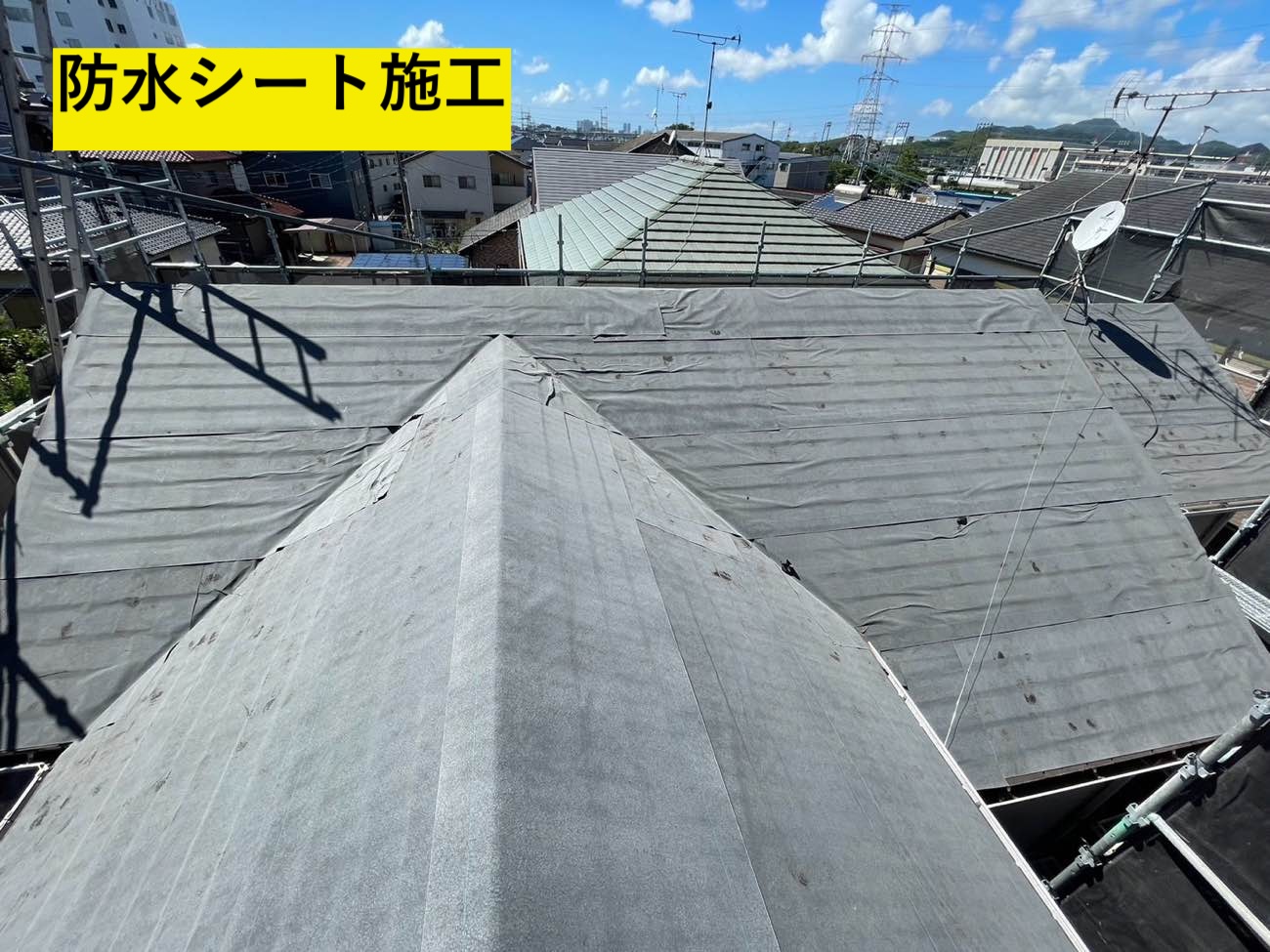 防水シート施工