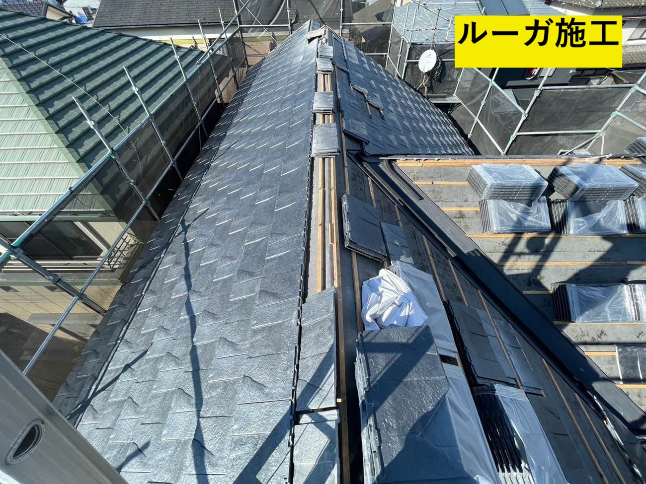 ルーガ施工