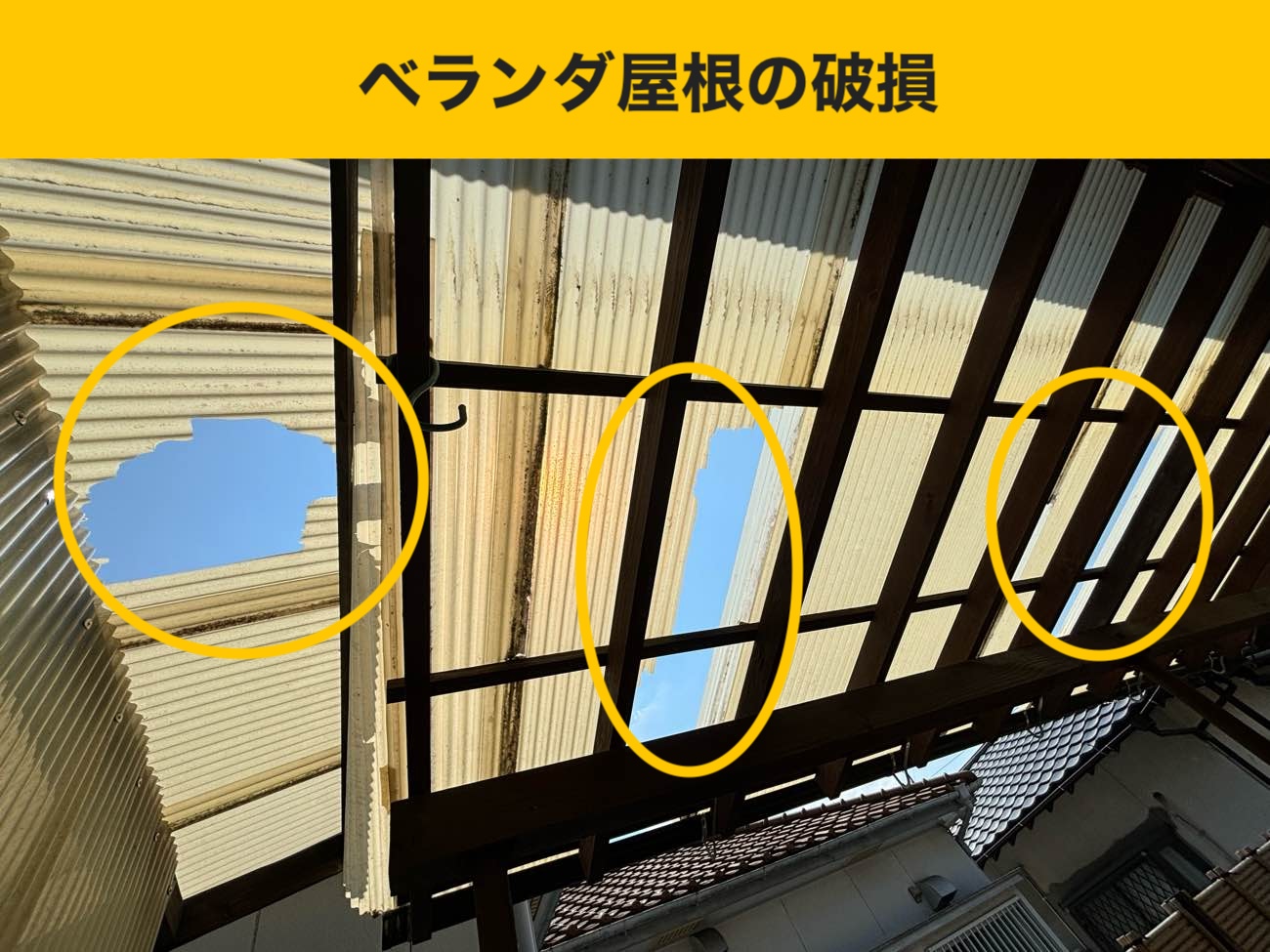 筑紫野市のベランダ屋根の交換工事、施工事例、屋根工事金額