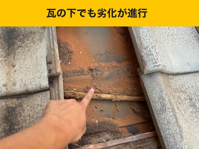 筑紫野市屋根工事・地震屋根被害