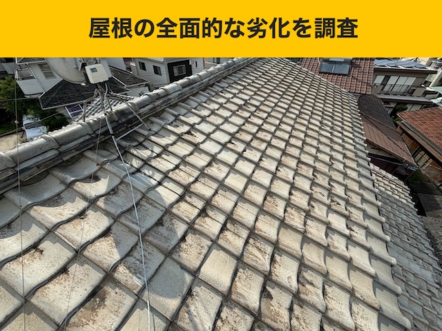 筑紫野市屋根工事・地震屋根被害