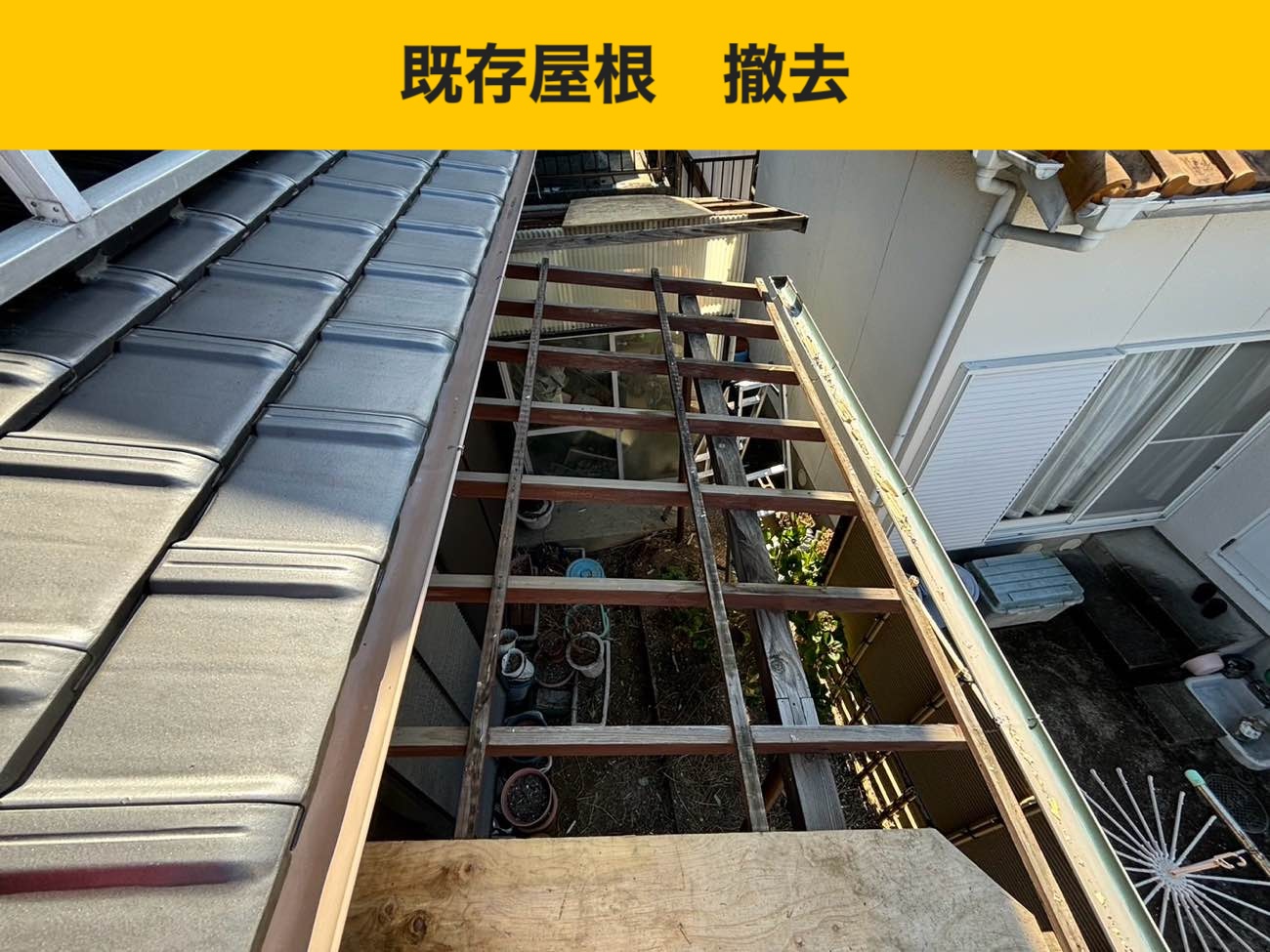 筑紫野市のベランダ屋根の交換工事、施工事例、屋根工事金額
