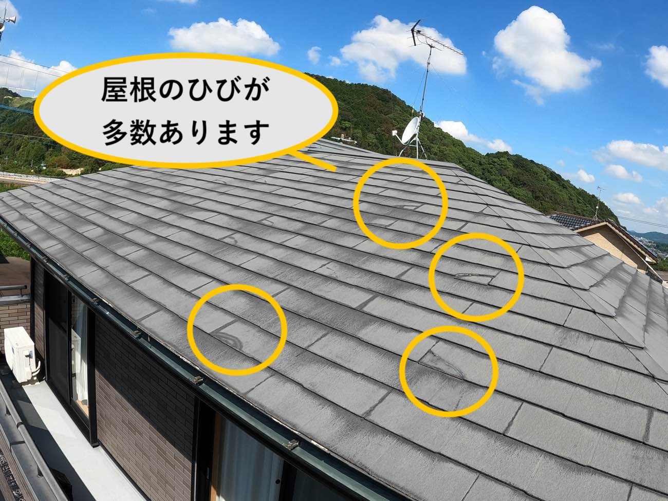 筑紫野市｜スレート屋根の再生「屋根工事編」ルーガ鉄平によるカバー工法と天窓防水処理
