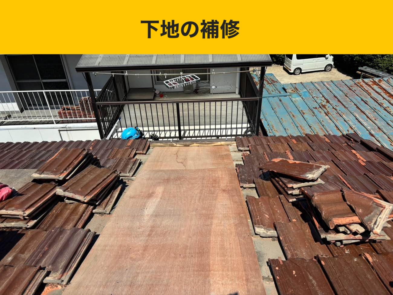 福岡市早良区の雨漏り工事、施工事例