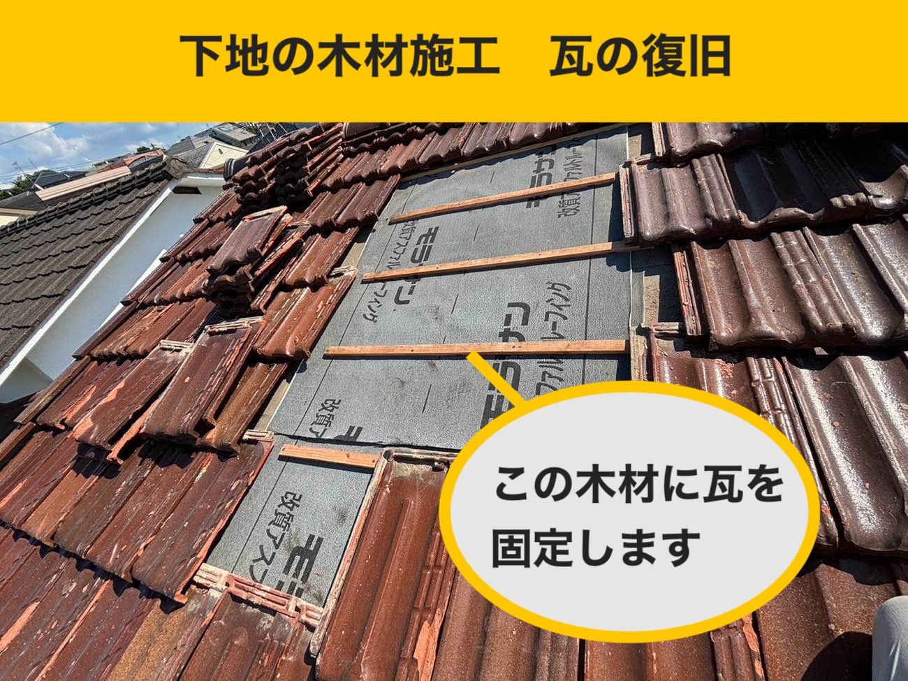 火災保険・屋根工事・雨漏り工事・福岡市
