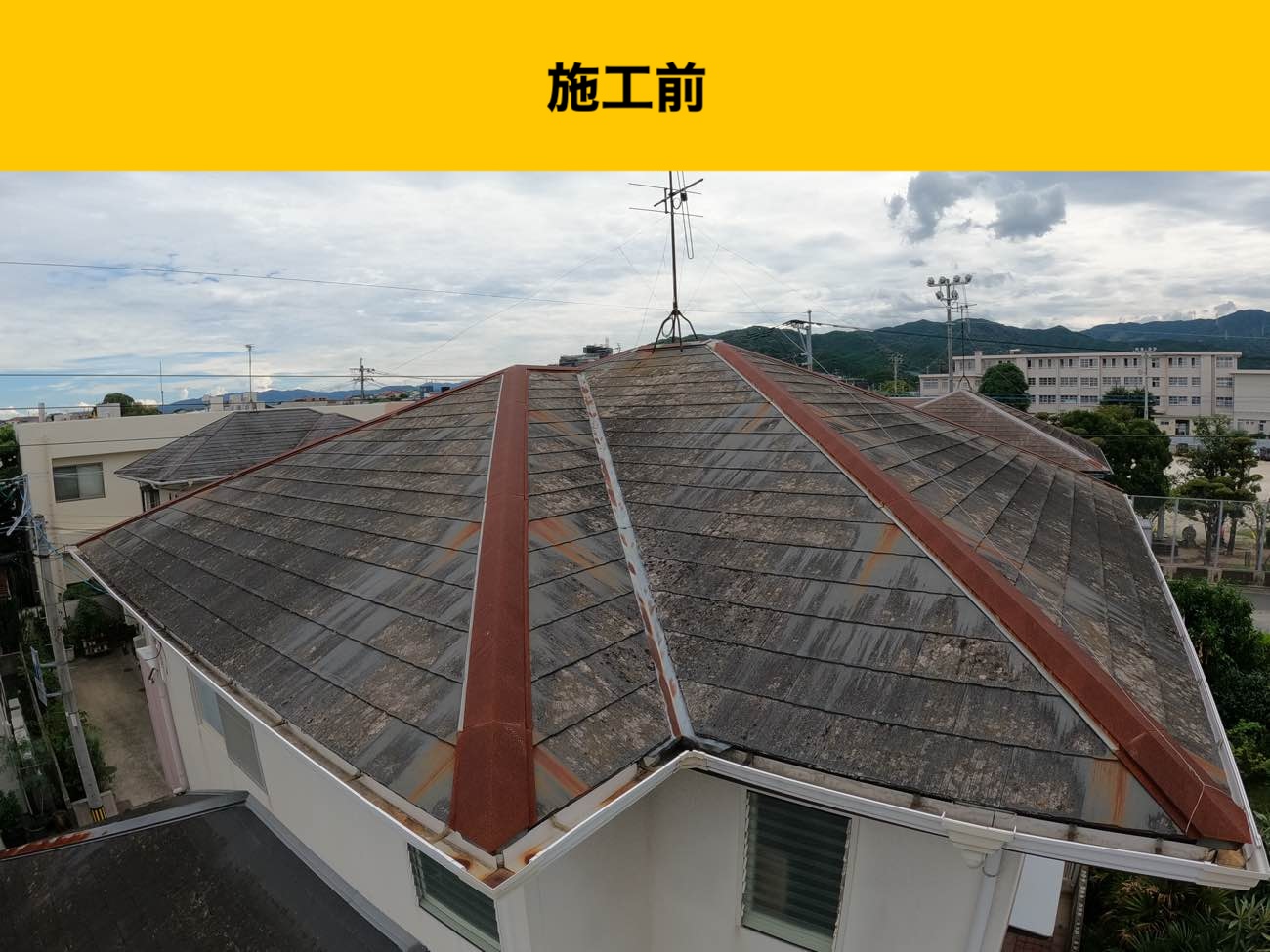 小郡市物件の屋根、カバー工法。スーパーガルテクト使用