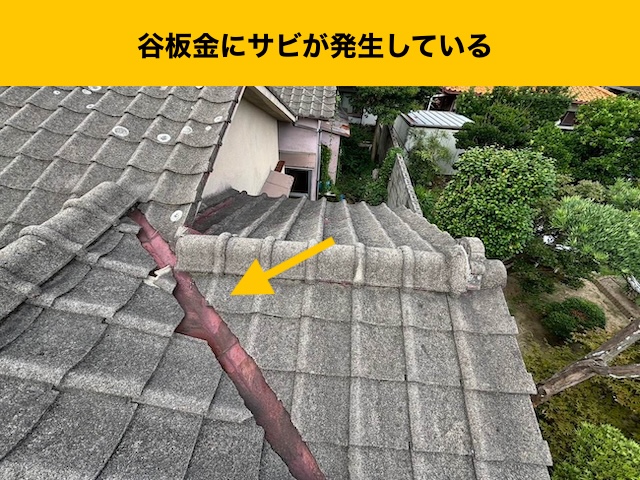 太宰府市物件のセメント瓦、葺き替え工事