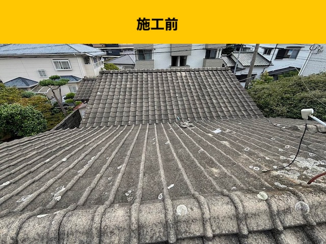 太宰府市物件のセメント瓦、葺き替え工事