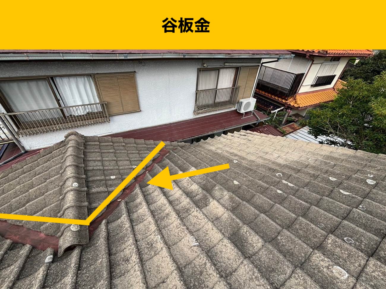 小郡市物件のセメント瓦、葺き替え工事、オークリッジスーパー