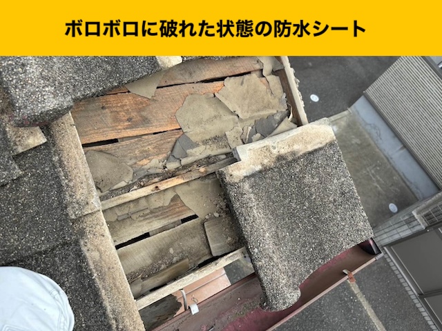太宰府市物件のセメント瓦、葺き替え工事