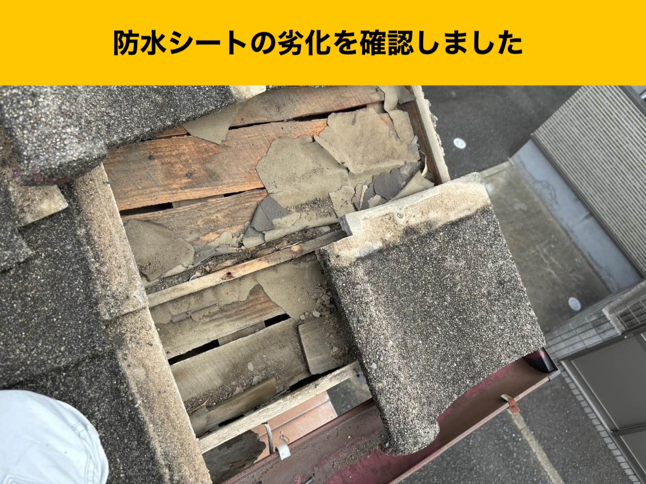 小郡市物件のセメント瓦、葺き替え工事、オークリッジスーパー