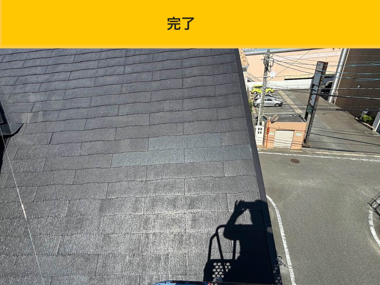 太宰府市の屋根工事、カーポート屋根