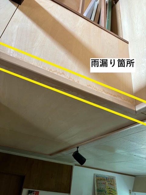 雨漏り調査、小郡市物件