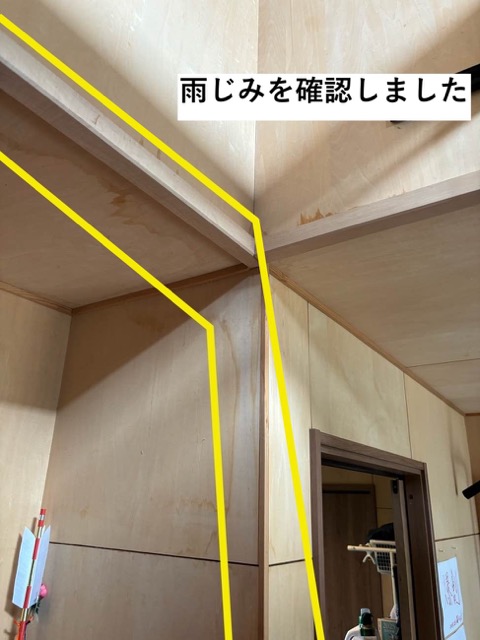 雨漏り調査、小郡市物件