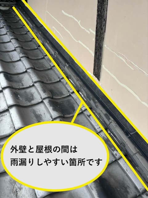 雨漏り調査、小郡市物件