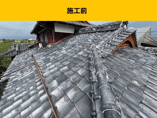 瓦屋根の葺き替え工事