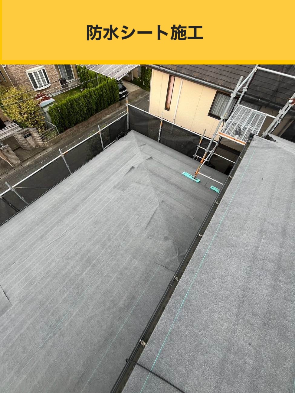 大牟田市の屋根工事、リフォーム