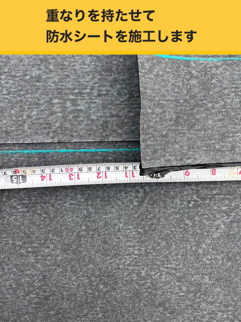 大牟田市の屋根工事、リフォーム