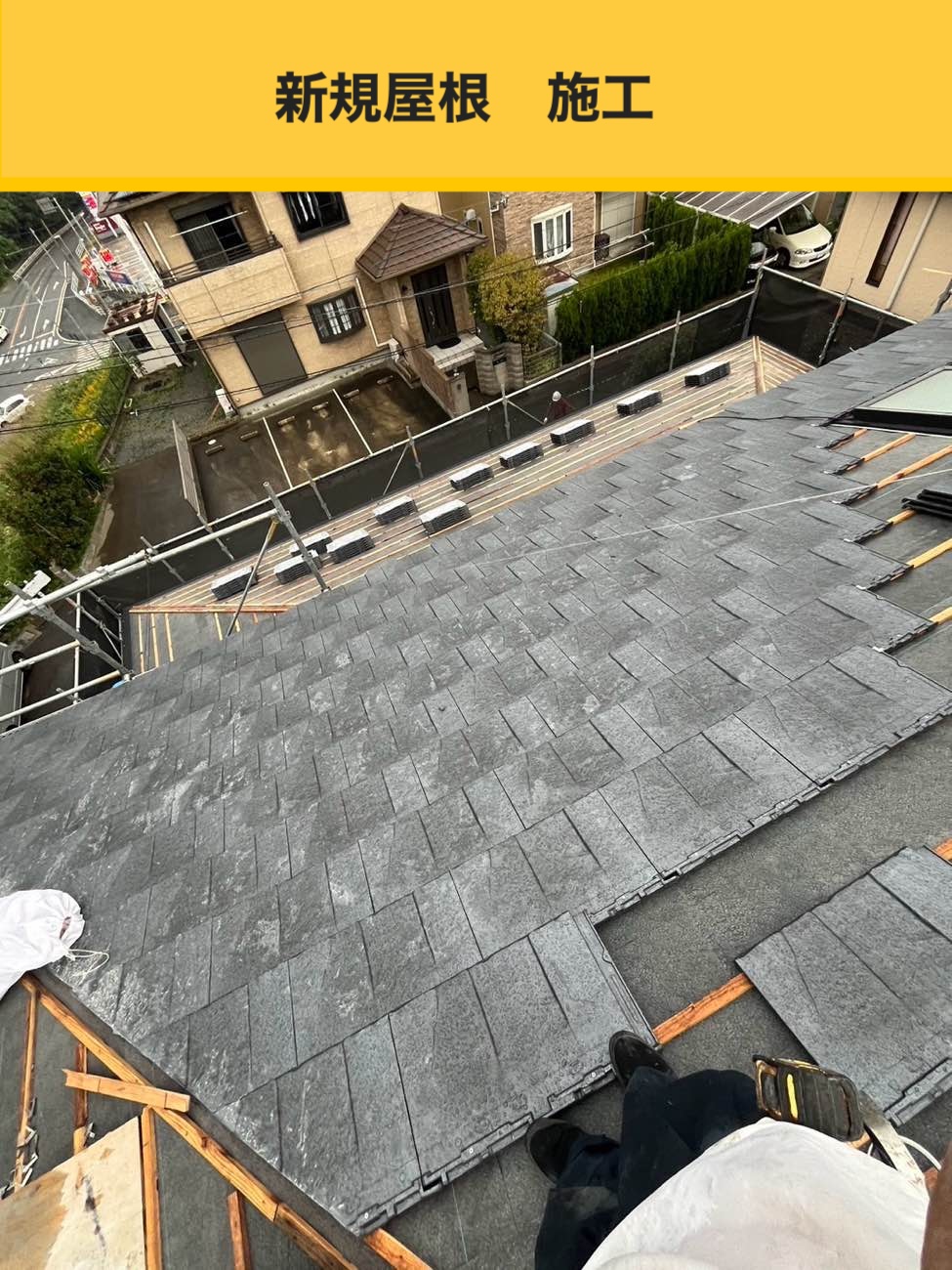 大牟田市の屋根工事、リフォーム